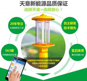 智慧農業物聯網病蟲害監測
